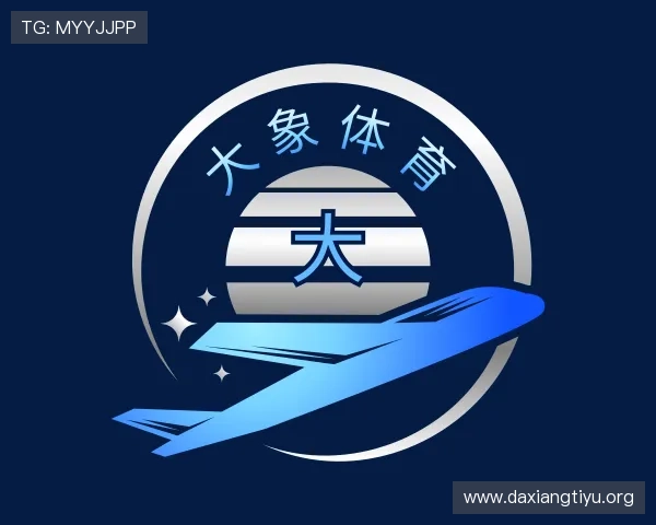 认识大象体育